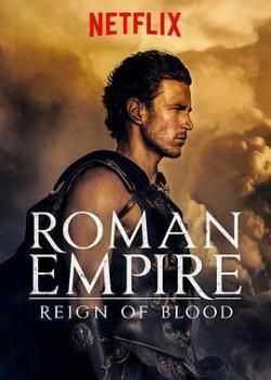 罗马帝国：鲜血的统治第二季海报剧照