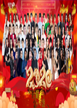 CC15 2020合唱春晚海报剧照