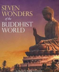 佛教世界的七大奇观海报剧照