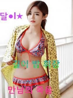 你没见过的韩国女主播系列SEX第三季海报剧照