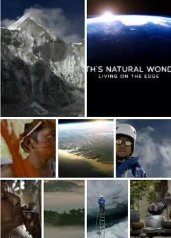 地球自然奇迹第二季海报剧照