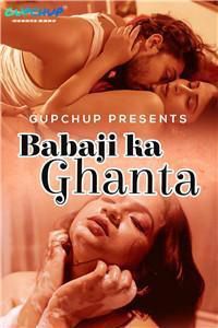 巴巴吉（Babaji Ka Ghanta）(2020) Hindi S01E01 海报剧照