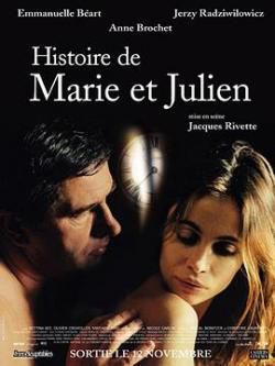 幻爱钟情 Histoire de Marie et Julien海报剧照