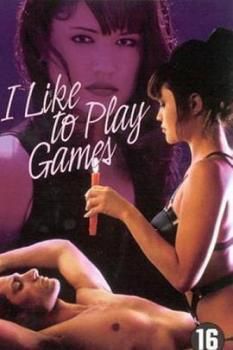 我喜欢玩游戏1995海报剧照
