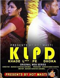 KLPD  2020 S01E01 Hindi海报剧照