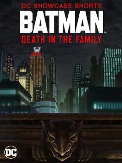 蝙蝠侠：家庭之死海报剧照