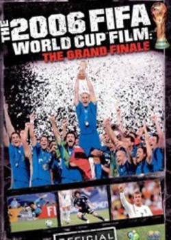 伟大的决赛2006年世界杯官方纪录片海报剧照