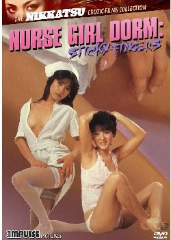 护士女孩 粘性的手指海报剧照