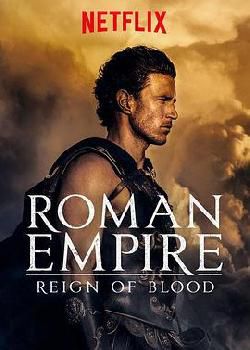罗马帝国：鲜血的统治第一季海报剧照