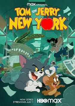 猫和老鼠在纽约海报剧照