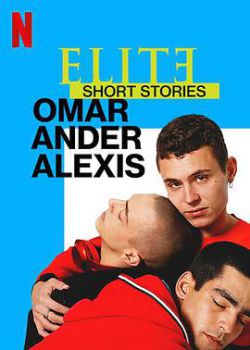 名校风暴短篇故事：奥马尔、安德与亚历克西斯 Elite Short Stories: Omar Ander Alexis海报剧照