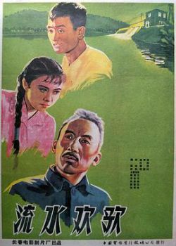 朝鲜名侦探：奴隶的女儿海报剧照