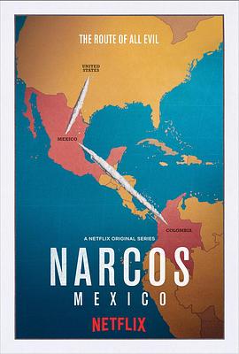 毒枭：墨西哥 第一季海报剧照