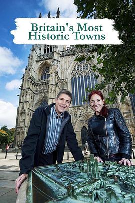 英国最具历史感的城镇 第一季海报剧照