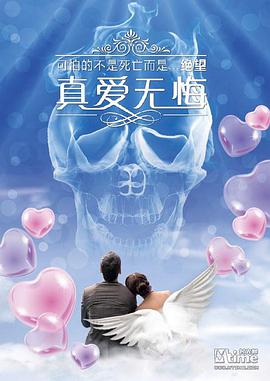 爱，死亡和机器人 第一季海报剧照