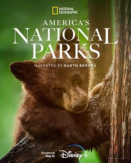 美国国家公园之旅：第1季海报剧照