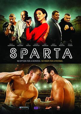 斯巴达Sparta（原声版）海报剧照