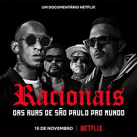 Racionais MC's：来自圣保罗街头的嘻哈传奇海报剧照