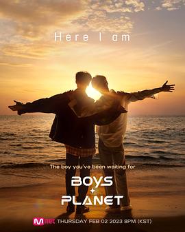 Boys Planet少年星球海报剧照