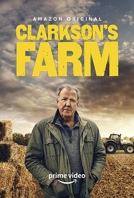 克拉克森的农场 第一季海报剧照