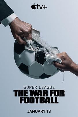 欧洲超级联赛：足球战争海报剧照