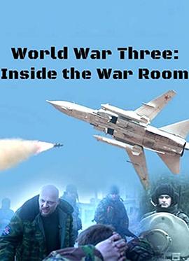BBC： 第三次世界大战模拟海报剧照