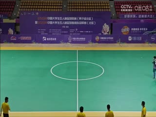 中国大学生五人制足球联赛 北京体育大学vs大连大学 20231031海报剧照