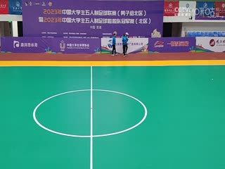 中国大学生五人制足球联赛 上海理工大学vs同济大学 20231031海报剧照