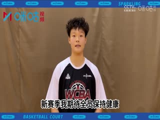 WCBA常规赛 大庆安瑞达vs福建厦门白鹭海报剧照