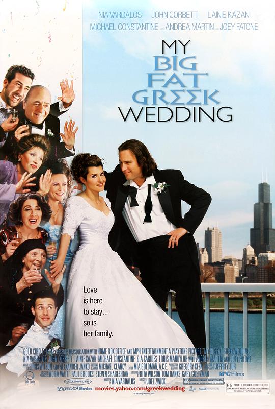 我盛大的希腊婚礼合集海报剧照