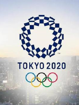 2020东京奥运会中国队赛事回放海报剧照